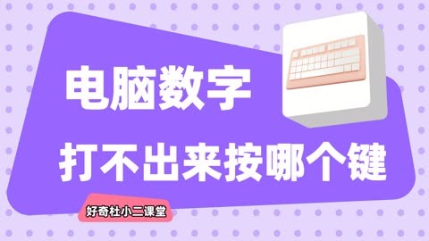 电脑大于或等于号怎么打出来_电脑大于等于号怎么打出来_电脑里面大于等于号怎么打出