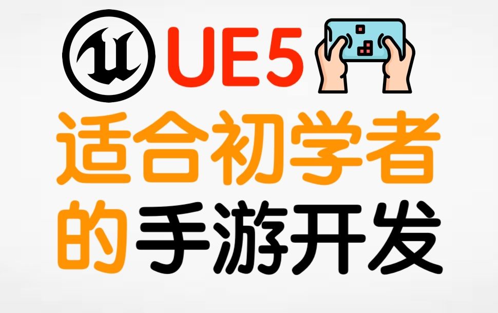 a3引擎游戏_精通unreal游戏引擎_精通虚幻3引擎技术