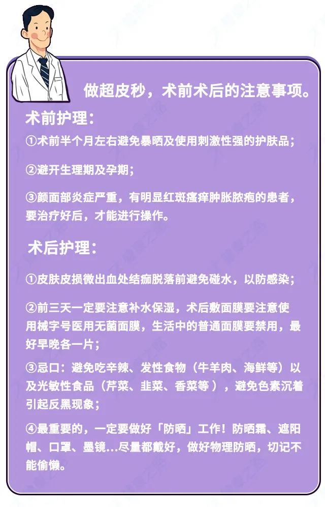 抓破了能用无比滴吗_抓破了能用无比滴吗_抓破了能用无比滴吗