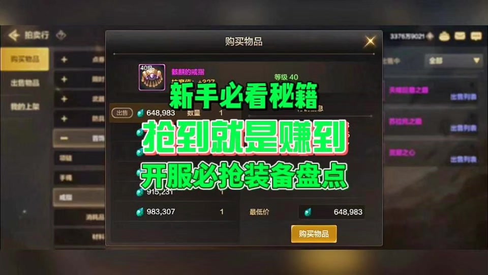 dnf回血史诗_dnf回血装备_dnf十套回血