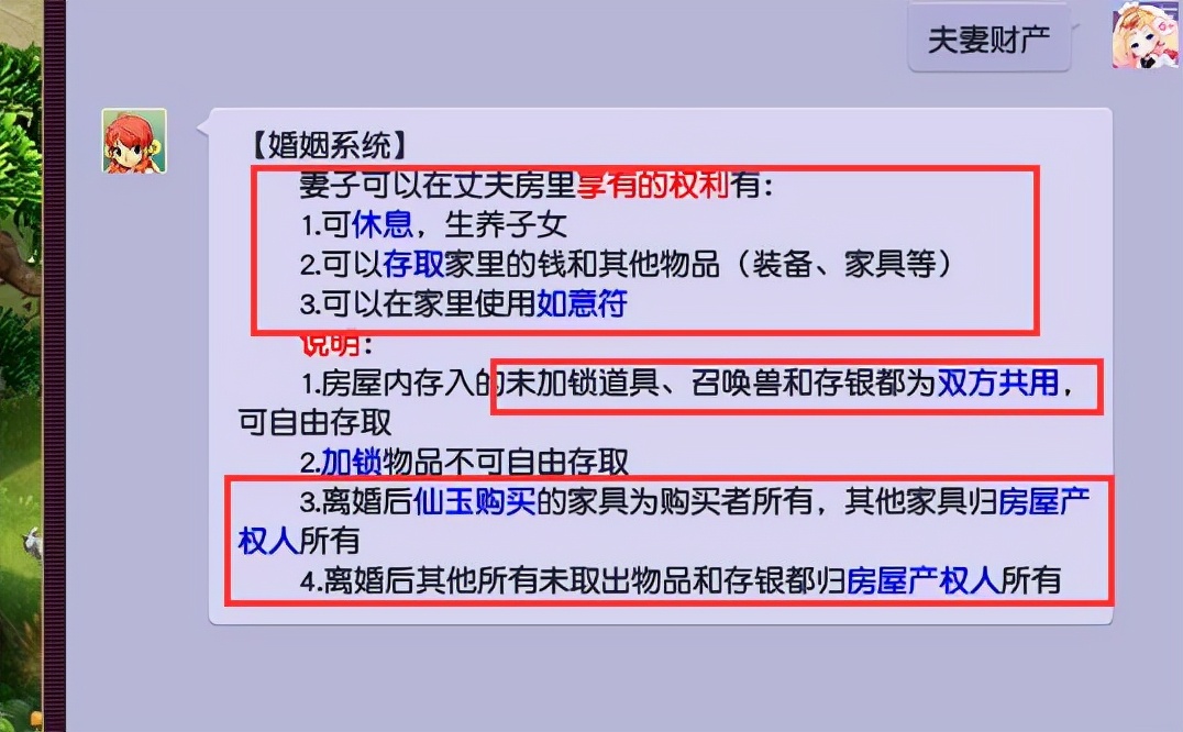 梦幻西游宝宝修提升有多大_梦幻西游宝宝修几有效果_梦幻西游宝宝修效果公式