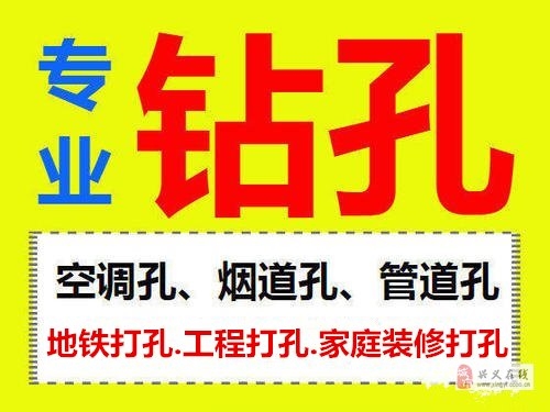 多大水钻能钻400直径孔_水钻打孔最大尺寸_160型水钻最大可打多大的孔?