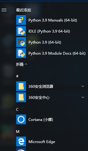 软件是什么_软件是怎么做出来的_python是什么软件