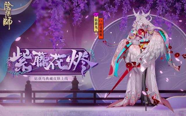 阴阳师蓝牙送式神皮肤有没有_阴阳师蓝牙送式神皮肤有没有_阴阳师蓝牙能送sp吗