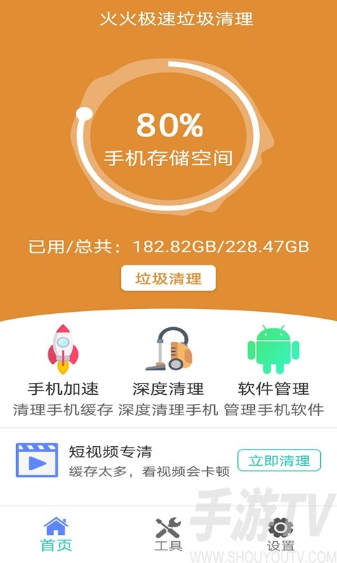 360网页游戏加速_网游加速器下载安装_360网游加速器官方