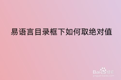 易语言游戏源码大全_易语言小游戏源码_易语言网页游戏源码