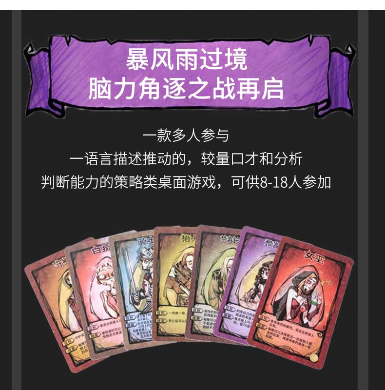 排行桌游游戏有哪些_桌游排行bgg_桌游游戏排行