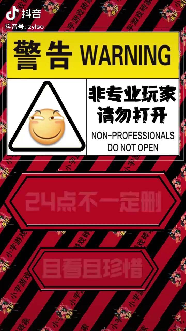 敖厂长骂遍日本游戏厂商下_敖厂长switch_敖厂长回应喷神james