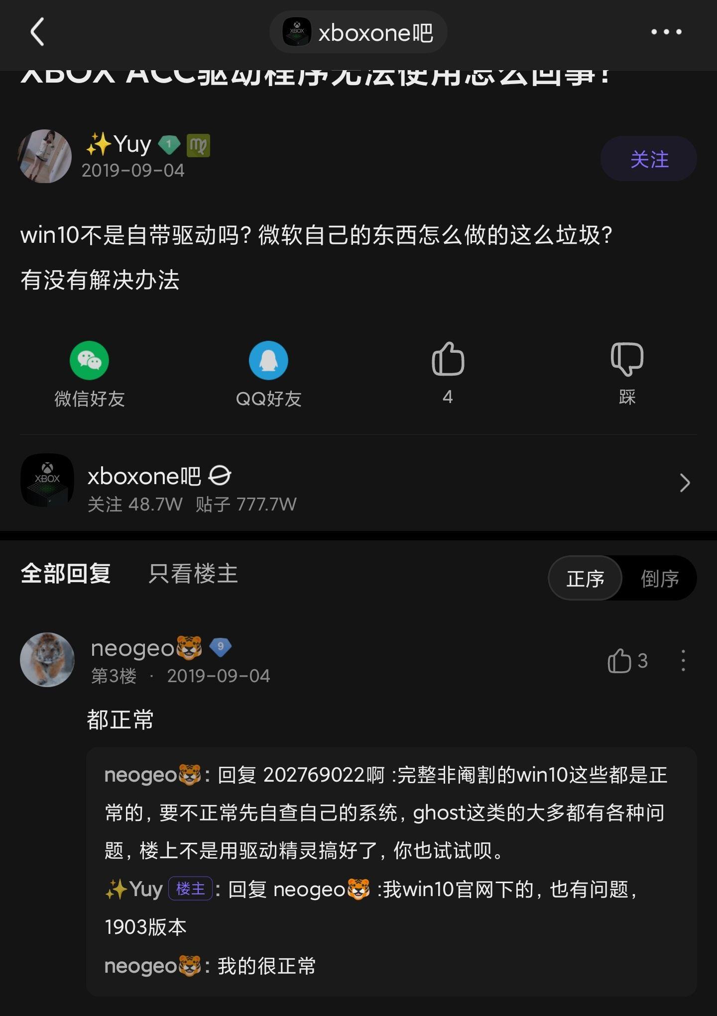 程序包出现问题怎么办_办包程序出现问题怎么解决_办包程序出现问题怎么办