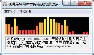 局域网传输文件软件_局域网内传文件软件_同一局域网传文件软件