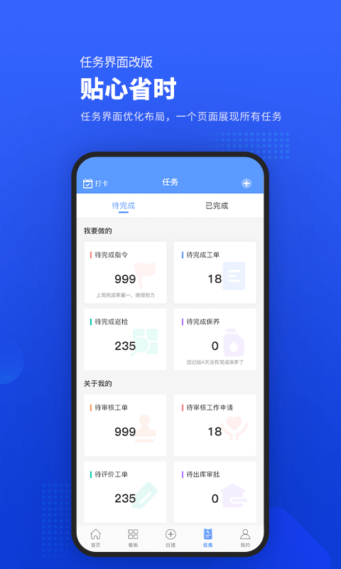 软件商店安装_软件开发app制作公司_第一名软件