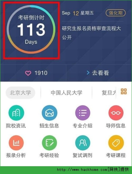 第一名软件_软件商店安装_软件开发app制作公司