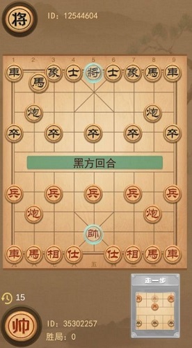 电脑象棋软件_象棋电脑软件下载_象棋电脑软件比赛