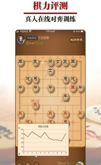 电脑象棋软件_象棋电脑软件下载_象棋电脑软件比赛