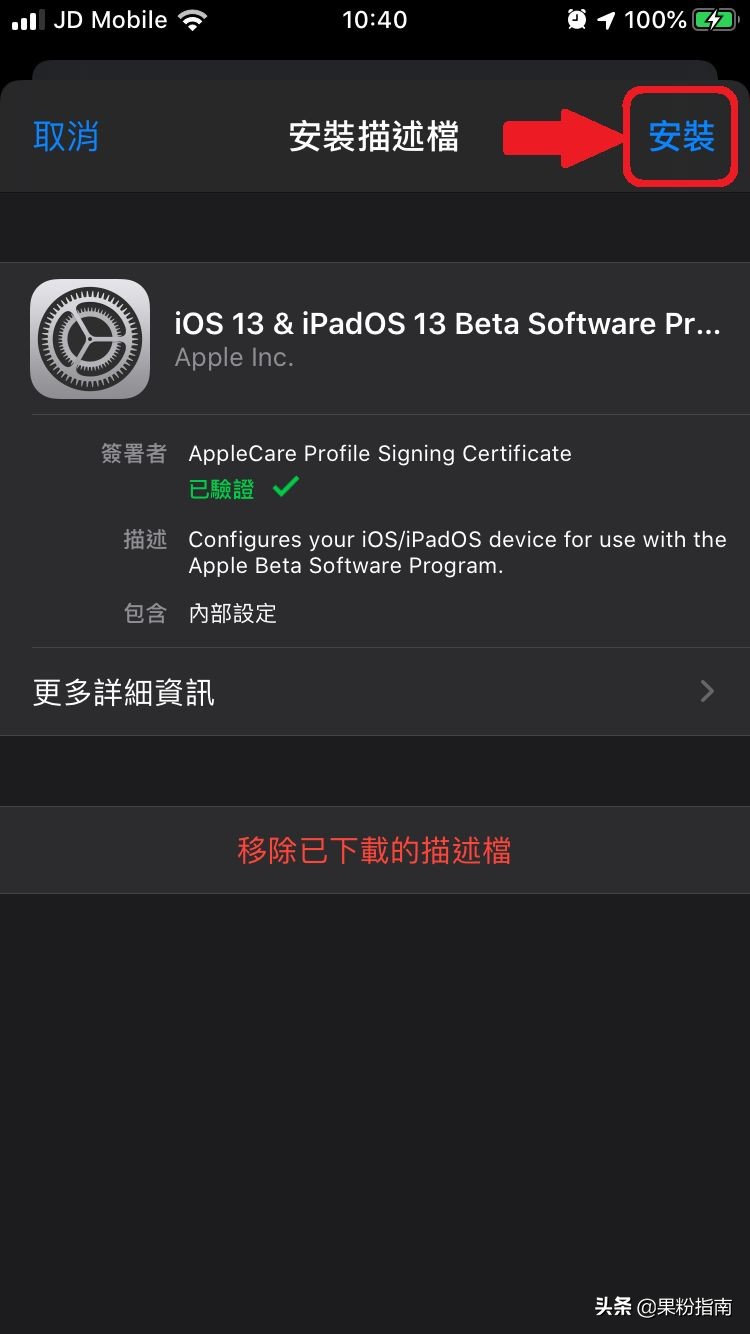 ipad2无法删除软件_删除软件无法初始化配置管理器_ipad删除软件没反应