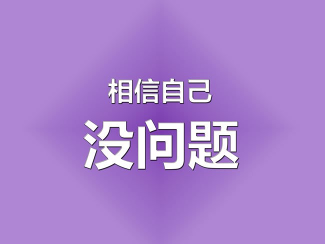 专转本能带计算器吗_专转本能带计算器吗_专转本能带计算器吗