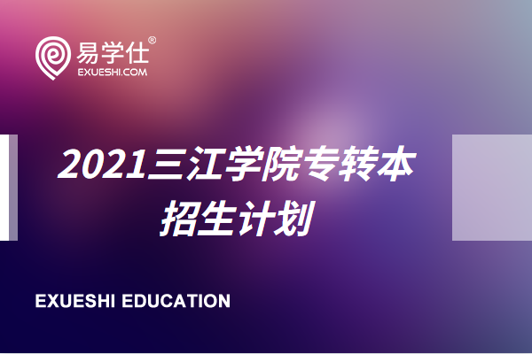 专转本能带计算器吗_专转本能带计算器吗_专转本能带计算器吗