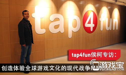 tap4fun战地风暴下载_战地风暴应用宝_战地之王风暴2