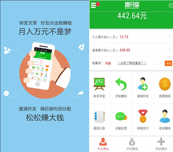 蛋蛋赚能赚多少钱_蛋蛋赚真的可以提现么_蛋蛋赚钱app