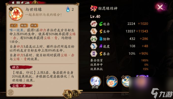 阴阳师手游论坛_阳阴师游戏_阴阳师手游论坛中心