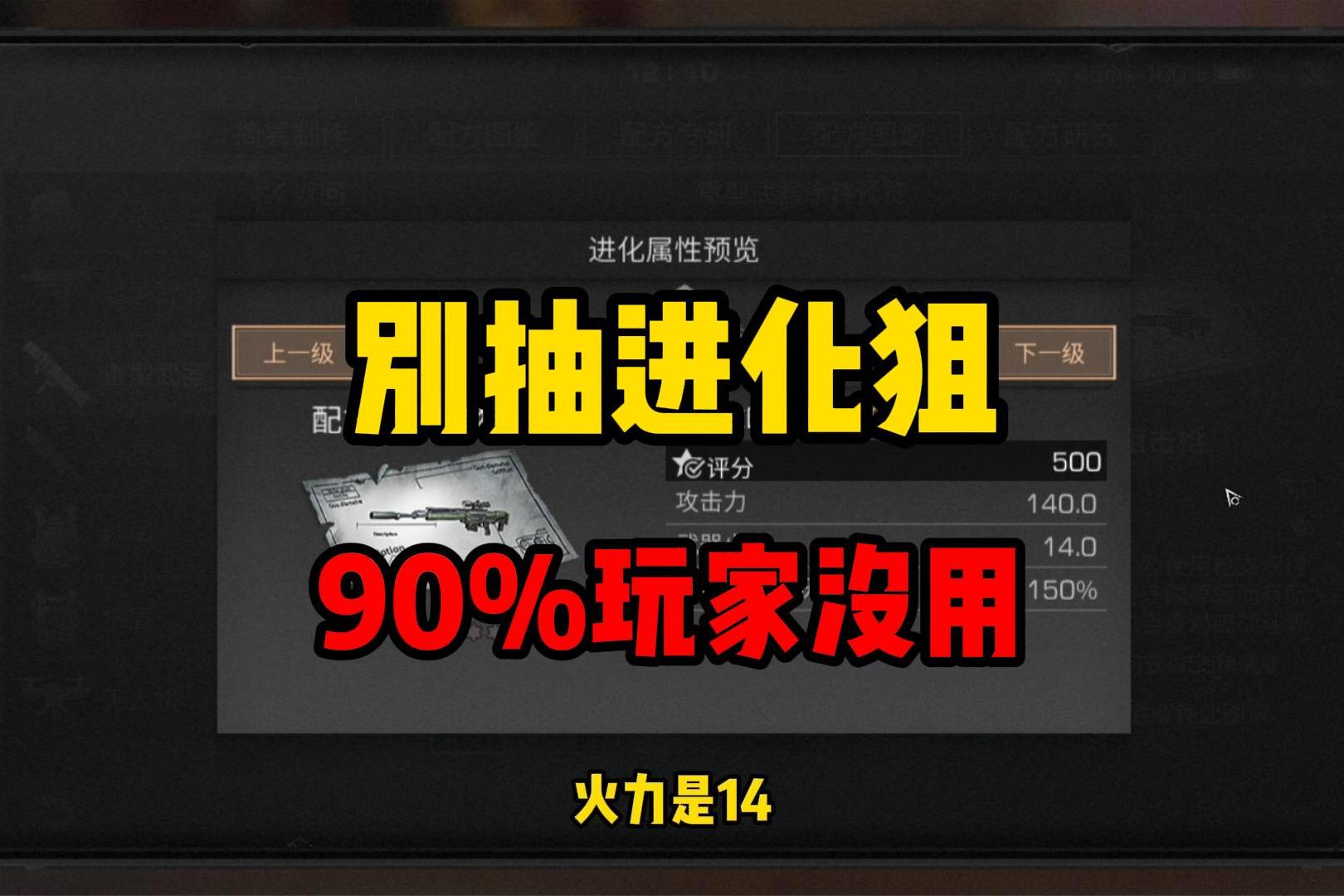 明日战斗50级后怎么刷_明日刷战斗级之后怎么刷_明日之后刷60级战斗