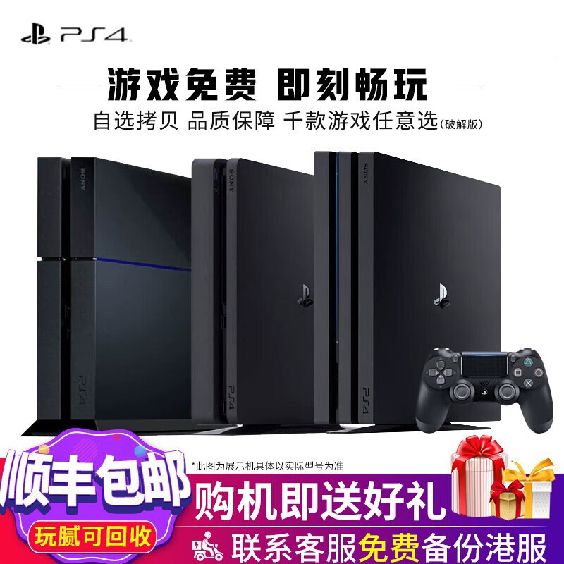 掌机是ps5吗_掌机是psp还是笔记本电脑_ps4是掌机吗