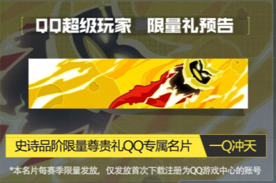 英魂之刃手游qq登录-英魂之刃手游 QQ 登录：方便快捷，与