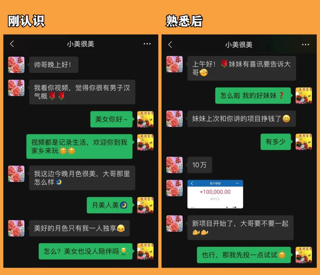 克隆好友会被发现吗_克隆好友加我的有坏处吗_克隆一下好友是干啥的