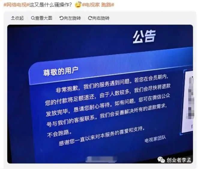 微博内容打不开咋回事-微博页面空白无法加载，是手机坏了还是微