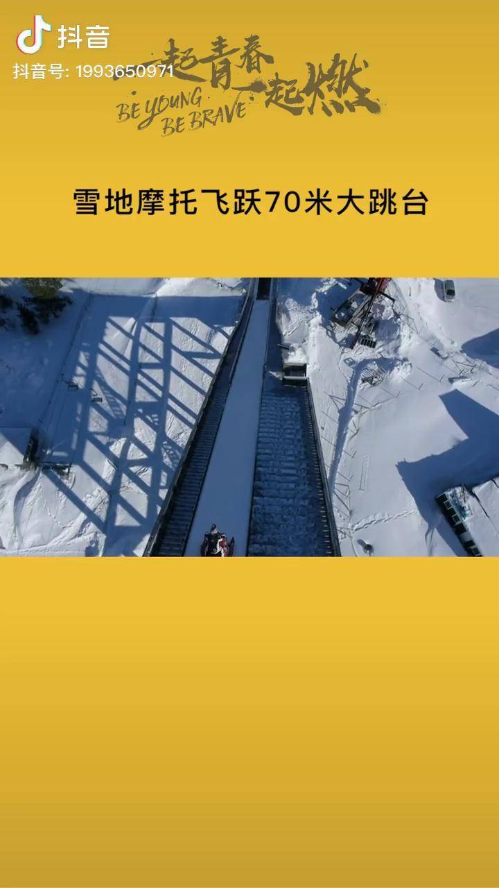 红牛坠山赛2024视频-2024 年红牛坠山赛：极限运动的速