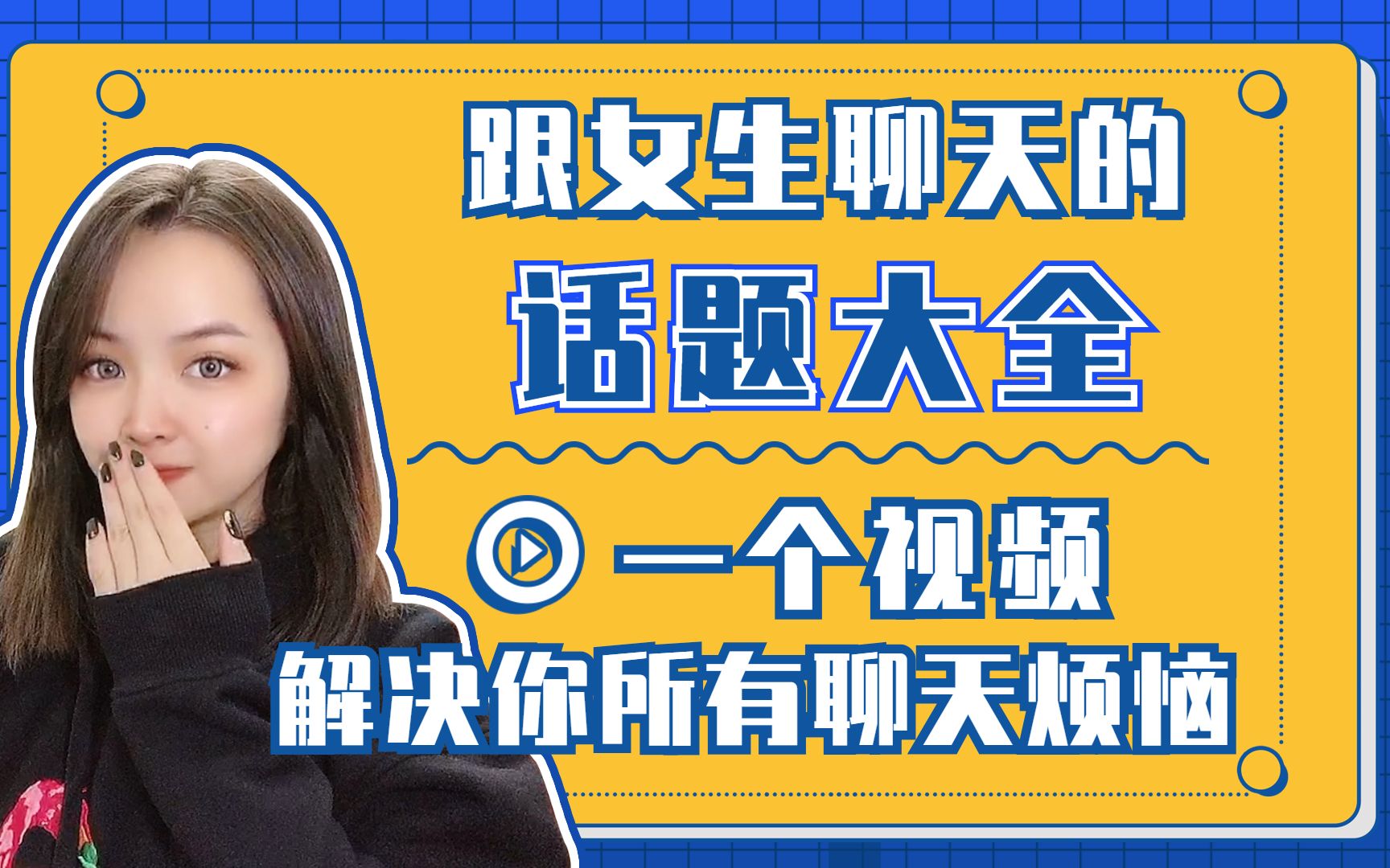 视频电视聊天软件有哪些_电视 视频聊天软件_视频电视聊天软件哪个好