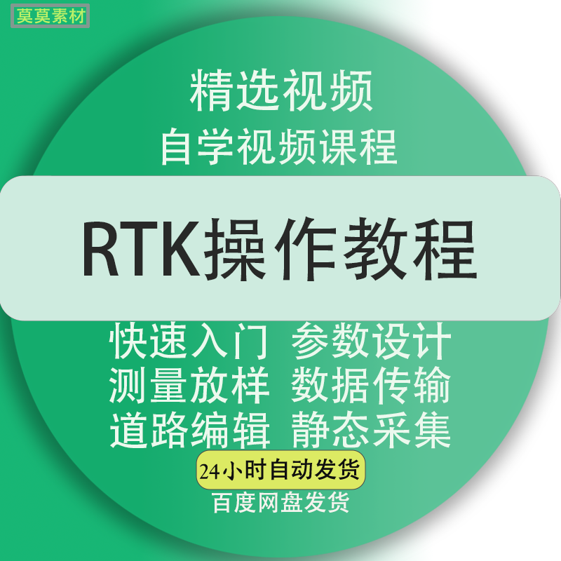 华测手簿数据线没有_华测手簿测量数据导出_华测手簿网络