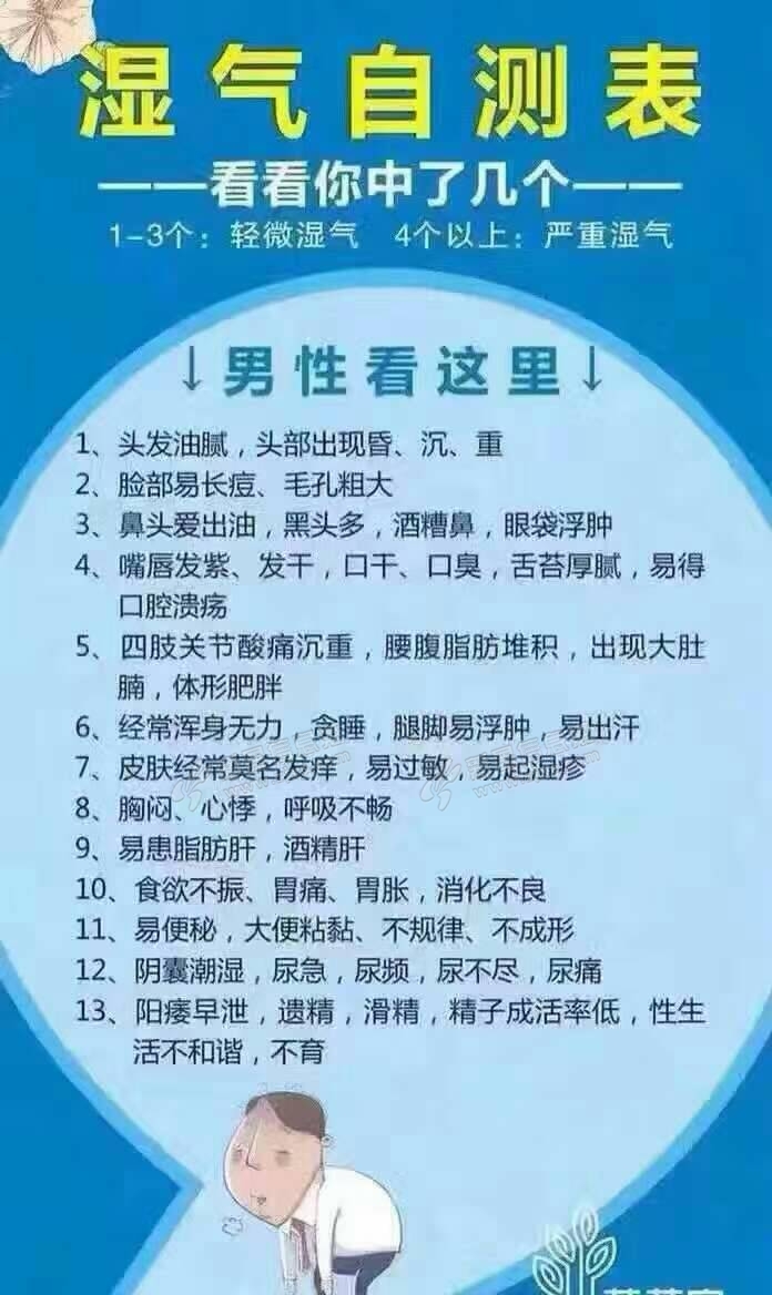 泰国的纳兰足贴真的能去湿气吗_泰国纳兰足贴的功效和作用_泰国纳兰足贴有效果吗