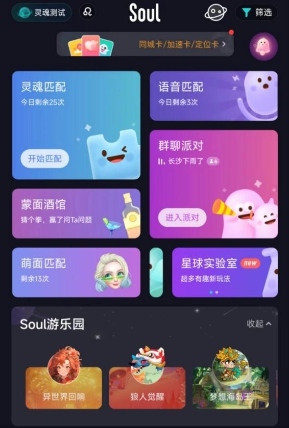 游戏产业 o2o_游戏产业链是怎样的_产业游戏是指