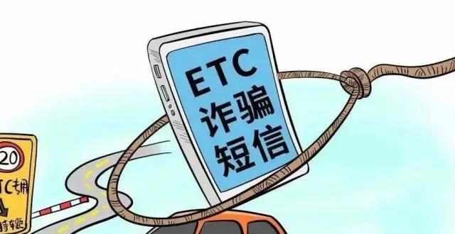 etc被拉黑了能网上处理嘛-ETC 被拉黑不用愁，网上处理靠