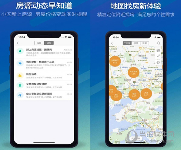 q房网是什么企业_房地产行业网签是什么意思_q房网公司名称