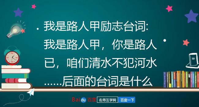 我是路人甲主要内容_路人甲的故事_路人甲电影讲的是什么