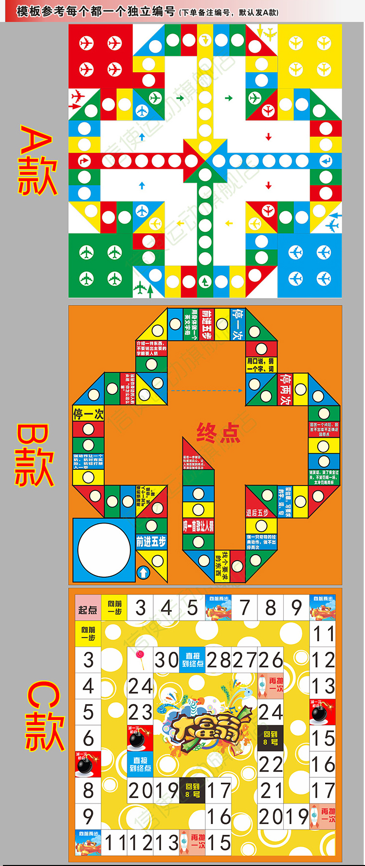 qq飞行棋点数控制器v11破解版 封爱-QQ 飞行棋点数控制