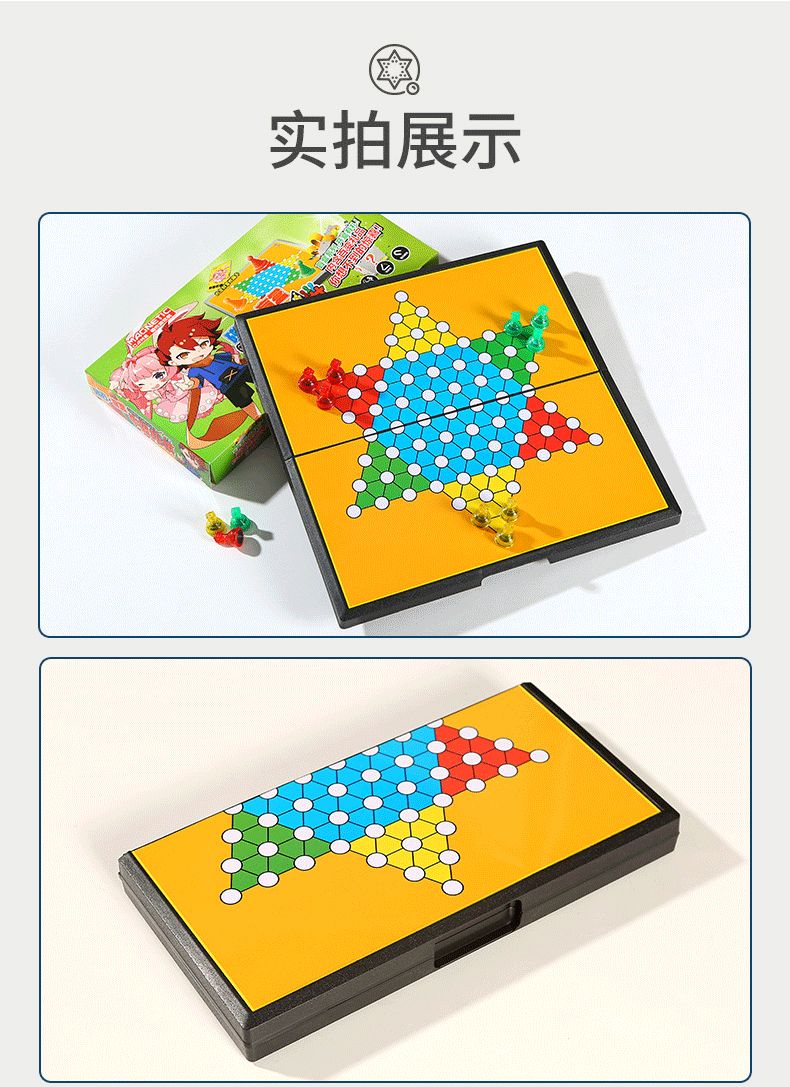 飞行棋点数超过终点_qq飞行棋点数控制器v11破解版 封爱_qq游戏飞行棋点数被设计好