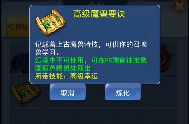 网游运气爆棚的女主_网游运气好到爆小说_全息网游 女主运气爆表