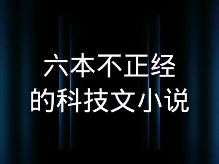 超级学霸系统一秒成神德-超级学霸系统：一秒成神背后的代价