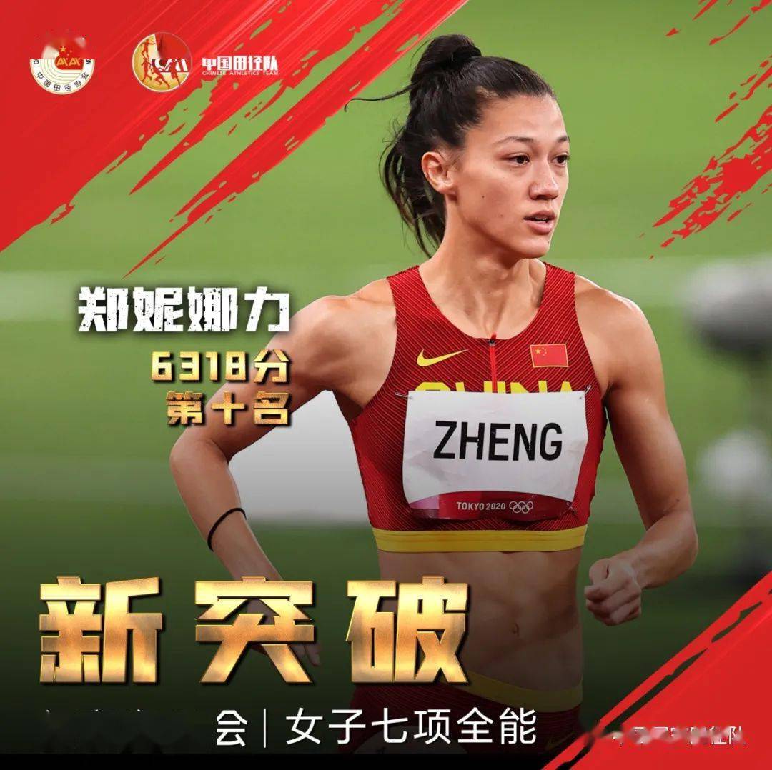 中国女子4x100米接力_中国女子4x100米接力_中国女子4x100米接力