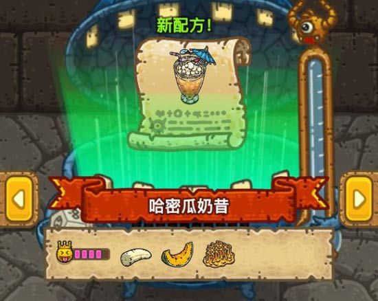 黑暗料理王提高满意度-黑暗料理王的逆袭：用奇特食材创造让食客