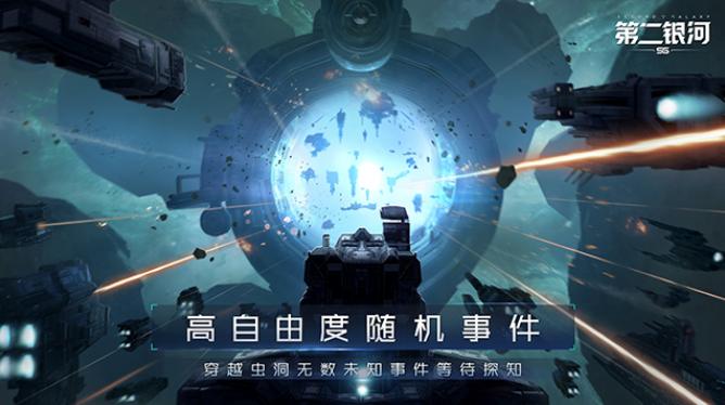 网游之星际殖民_星际殖民地游戏_星际殖民手机游戏