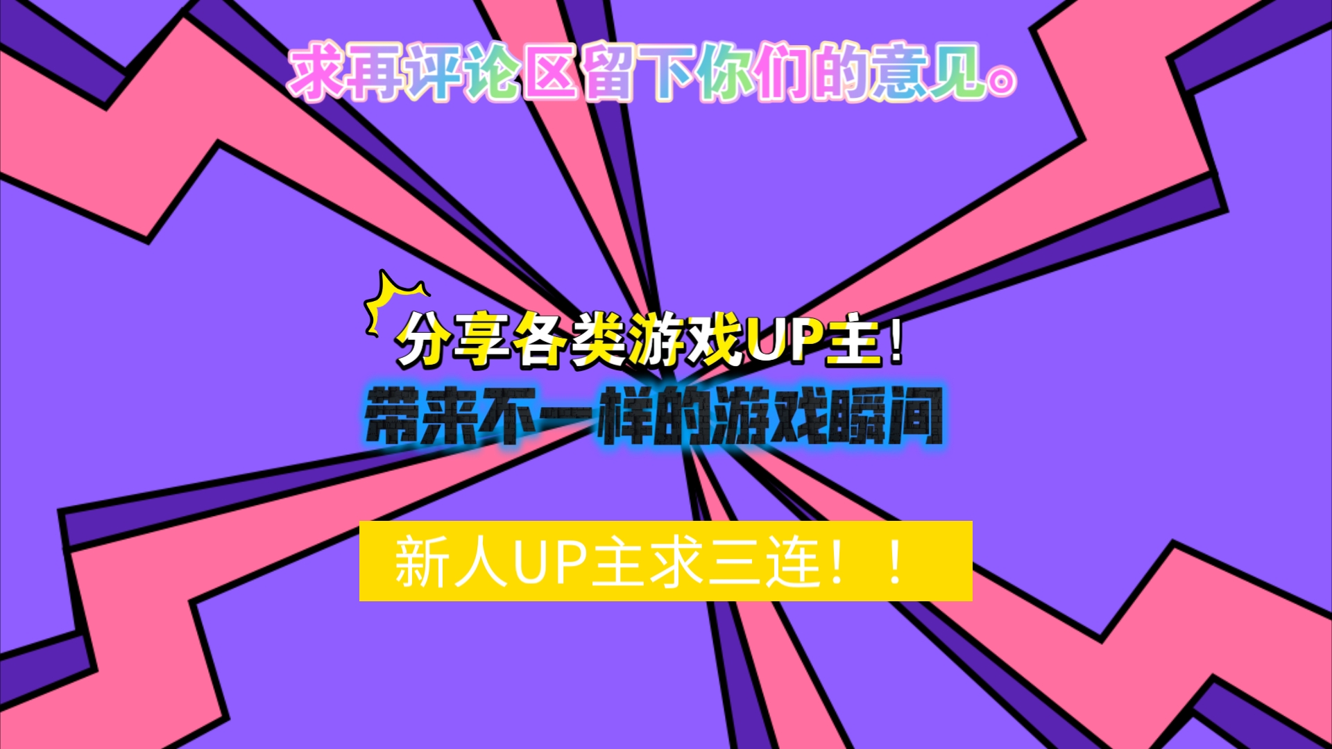 三国杀移动版史诗将激活码：开启全新游戏世界，尽享智谋与勇气的