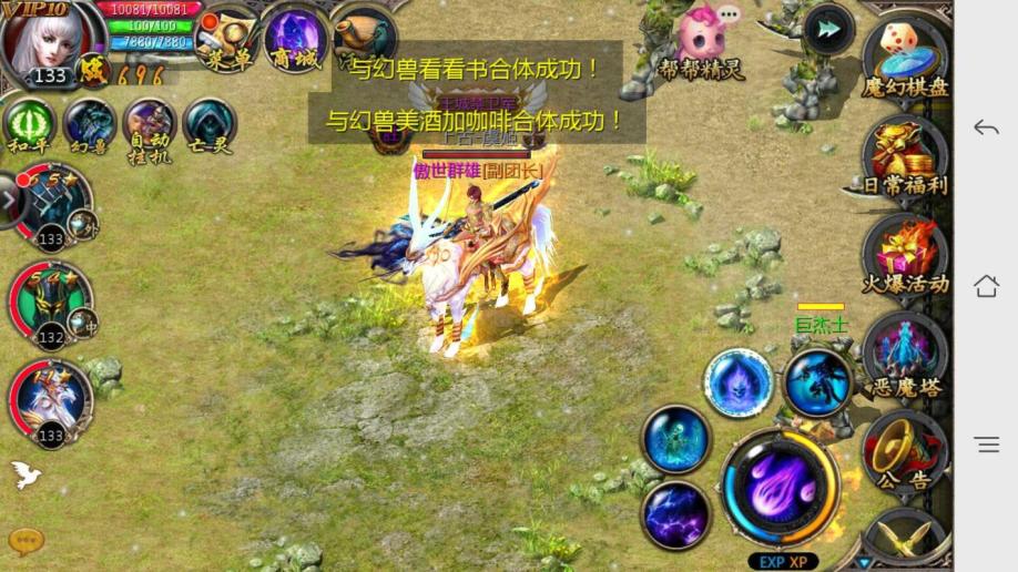 魔域手游亡灵带什么宝宝好_亡灵手游魔域宝宝带好还是不带_魔域亡灵用什么宝宝好