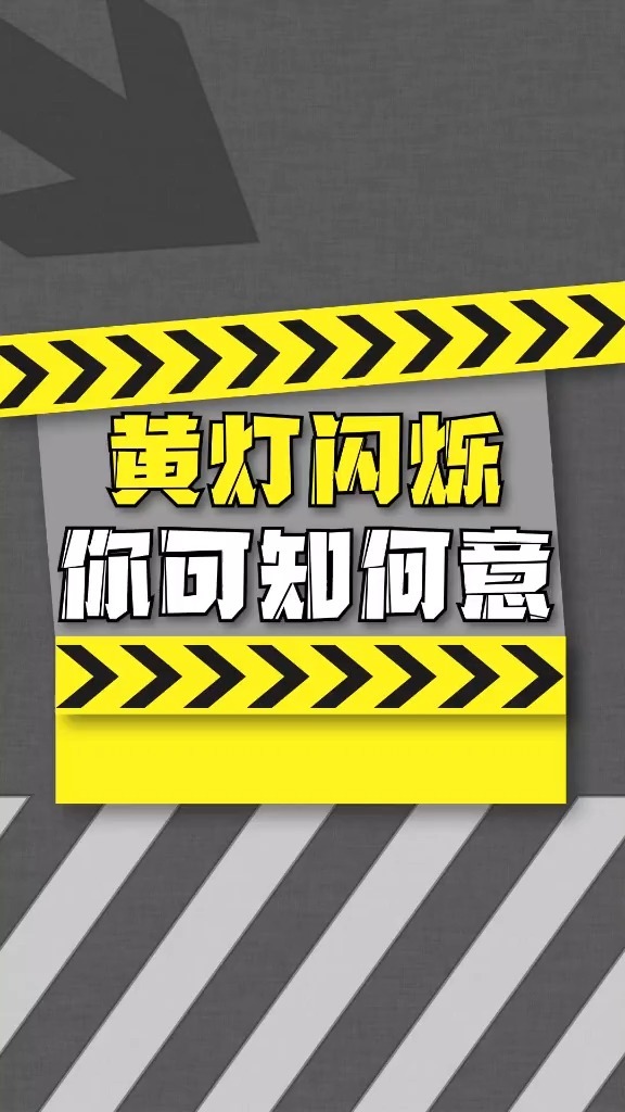 红绿灯提示音什么时候可以走_绿灯红灯可以走_红绿灯提醒