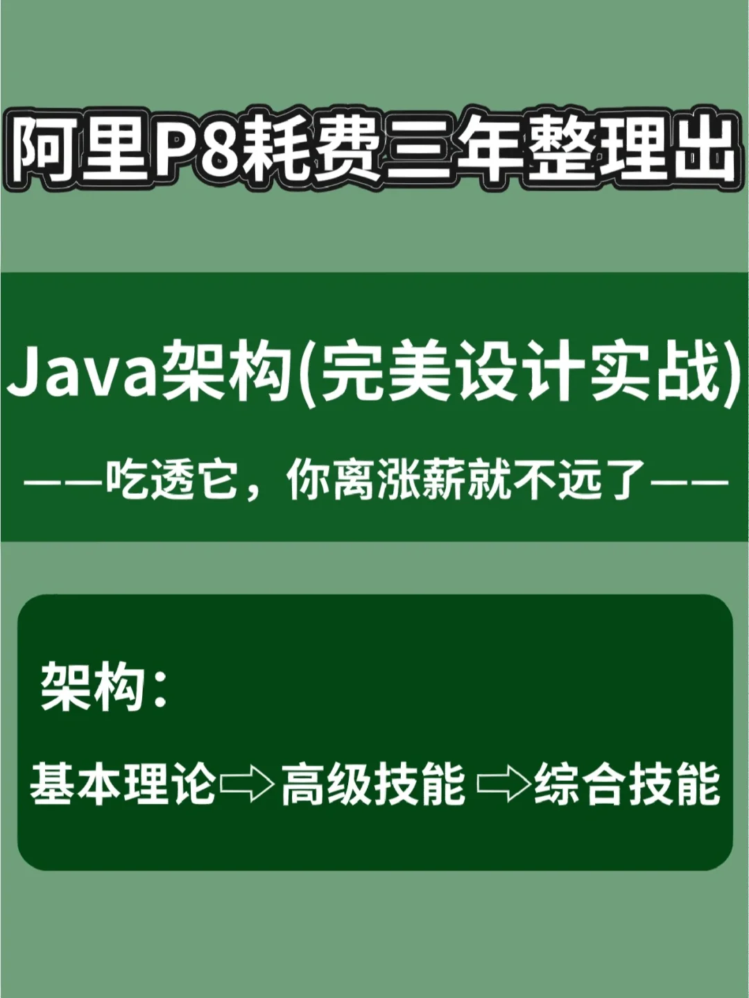 天津摩卡软件_天津摩卡软件有限公司_天津摩卡教育