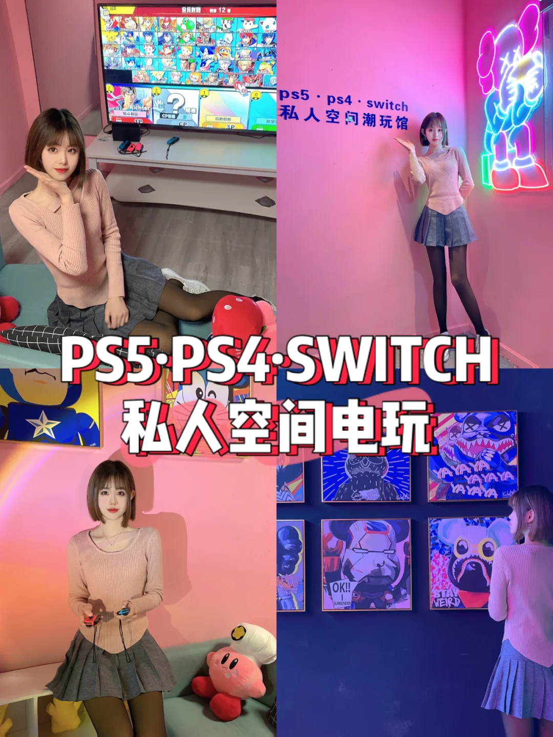 ps4软破是什么意思_软破解是什么意思_什么是软破解