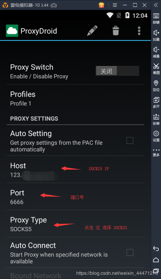 proxydroid设置教程-Proxydroid 设置教程